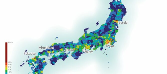 Quelles leçons tirer du déclin démographique japonais et de ses effets territoriaux ? Quelles leçons tirer du déclin démographique japonais et de ses effets territoriaux ?